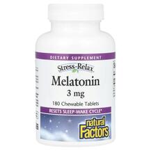 Melatonin 3 mg Chewables Мелатонин Natural Factors