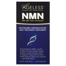 NMN 500 mg Никотинамид мононуклеотид Ageless 30 капсул NMN 500 mg Никотинамид мононуклеотид Ageless 30 капсул