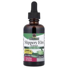 Слизький в'яз Slippery Elm Extract 2000 mg Nature's Answer