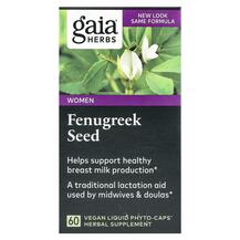 Fenugreek Seed Пажитник Gaia Herbs 60 капсул