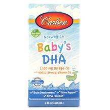 Norwegian Baby's DHA ДГК для детей с витамином D3 Carlson