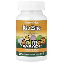 Animal Parade Kid Zinc Цинк для детей Natures Plus Animal Parade Kid Zinc Цинк для детей Natures Plus