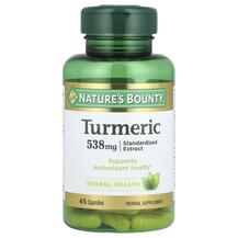 Куркума 538 мг Turmeric Standardized Extract 538 mg