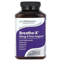 Підтримка органів дихання Breathe-X LifeSeasons 180 капсул