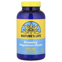 Магній Малат Magnesium Malate 1300 mg Natures Life Магній Малат Magnesium Malate 1300 mg Natures Life