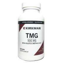 TMG 500 mg ТМГ + Фолиевая + B12 Kirkman 120 капсул
