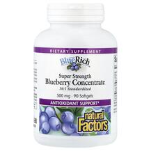 Super Strength Blueberry Concentrate Черничный концентрат