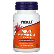 MK-7 Vitamin K-2 100 mcg Витамин МК7 К2 100 мкг NOW Foods