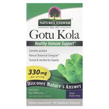 Gotu Kola Готу Кола 300 мг Экстракт Nature's Answer