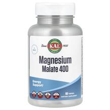 Magnesium Malate 400 Магния Малат 400 мг KAL 90 таблеток Magnesium Malate 400 Магния Малат 400 мг KAL 90 таблеток