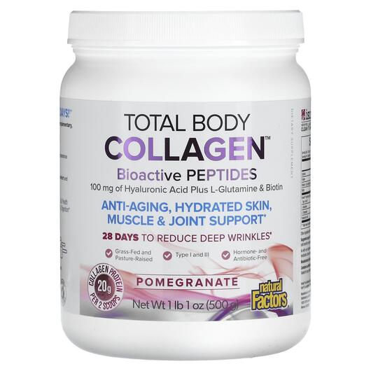 Основне фото товара Total Body Collagen Bioactive Peptides Pomegranate 100 mg, Колаге