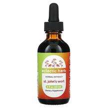 St. John's Wort Зверобой Eclectic Herb 60 мл
