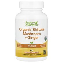 Гриби Шиїтаке Organic Shiitake Mushroom + Ginger Super