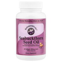 Обліпиха Seabuckthorn Seed Oil 500 mg Balanceuticals