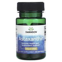 Астаксантин Astaxanthin 8 mg Swanson 30 капсул