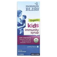 Organic Elderberry Syrup Сироп из бузины для детей Mommy's Organic Elderberry Syrup Сироп из бузины для детей Mommy's