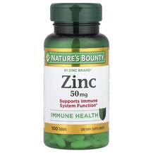 Цинк 50 мг Zinc 50 mg Nature's Bounty 100 капсул Цинк 50 мг Zinc 50 mg Nature's Bounty 100 капсул