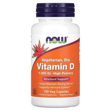 Вітамін D2 1000 МЕ Vegetarian Dry Vitamin D NOW Foods