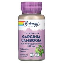 Garcinia Cambogia 500 mg Гарциния камбоджийская 500 мг