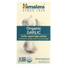 Organic Garlic Экстракт Чеснока Himalaya 60 таблеток