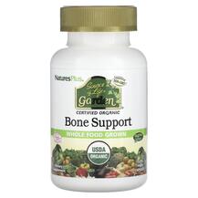 Зміцнення кісток Source of Life Garden Organic Bone