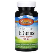 Токотрієноли E-Gems Gamma Tocopherol 465 mg Carlson