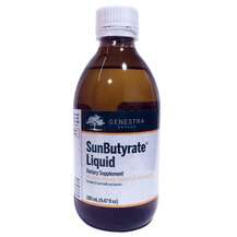 SunButyrate Liquid Natural Blueberry-Vanilla Масляная