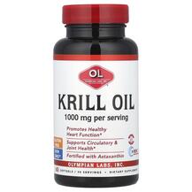 Krill Oil 1000 mg Масло Криля 1000 мг Olympian Labs Krill Oil 1000 mg Масло Криля 1000 мг Olympian Labs