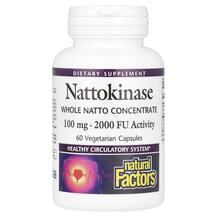 Nattokinase 100 mg Наттокиназа Natural Factors 60 капсул Nattokinase 100 mg Наттокиназа Natural Factors 60 капсул