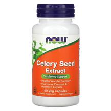 Селера Celery Seed Extract NOW Foods 60 капсул