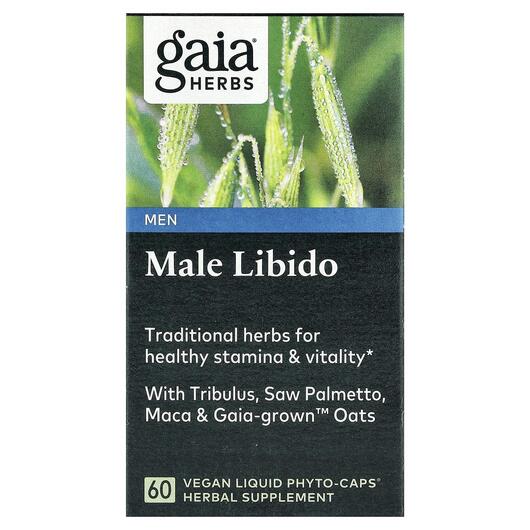 Основне фото товара Gaia Herbs, Men Male Libido, Підтримка Лібідо, 60 капсул