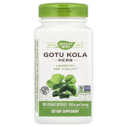 Основне фото товара Nature's Way, Gotu Kola Herb 475 mg, Готу Кола 475 мг, 180 к