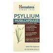 Фото товару Psyllium Husk Capsules Фото товару Psyllium Husk Capsules, Лушпиння насіння подорожника, 180 капсул