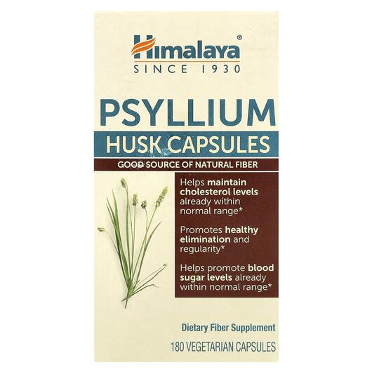 Основне фото товара Psyllium Husk Capsules Основне фото товара Psyllium Husk Capsules, Лушпиння насіння подорожника, 180 капсул