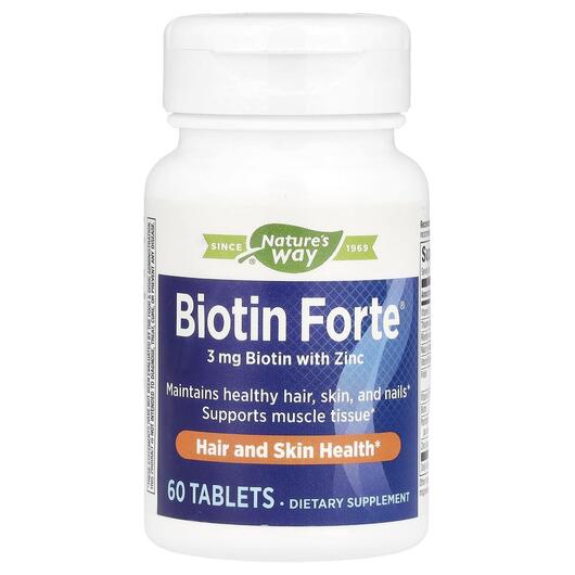 Основне фото товара Biotin Forte 3 mg with Zinc Основне фото товара Nature's Way, Biotin Forte 3 mg with Zinc 60, Цинк, 60 табле