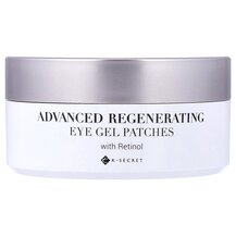 Пластири, патчі для обличчя Eye Gel Patches Advanced