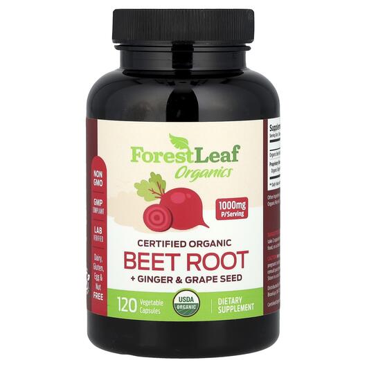 Основное фото товара Certified Organic Beet Root + Ginger & Grape, Красная свекла,