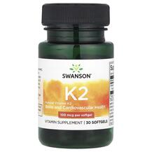 Vitamin K2 Витамин K2 MK-7 Swanson 30 капсул
