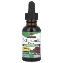 Schisandra Alcohol-Free 2000 mg Лимонник китайский 30 мл Schisandra Alcohol-Free 2000 mg Лимонник китайский 30 мл