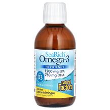 Sea Rich Omega-3 1500 mg EPA/750 mg DHA Рыбий жир Омега-3