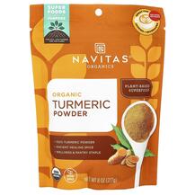 Порошок Куркуми Organic Turmeric Powder Navitas Organics