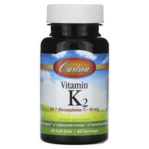 Vitamin K2 90 mcg Витамин K2 Carlson 60 капсул