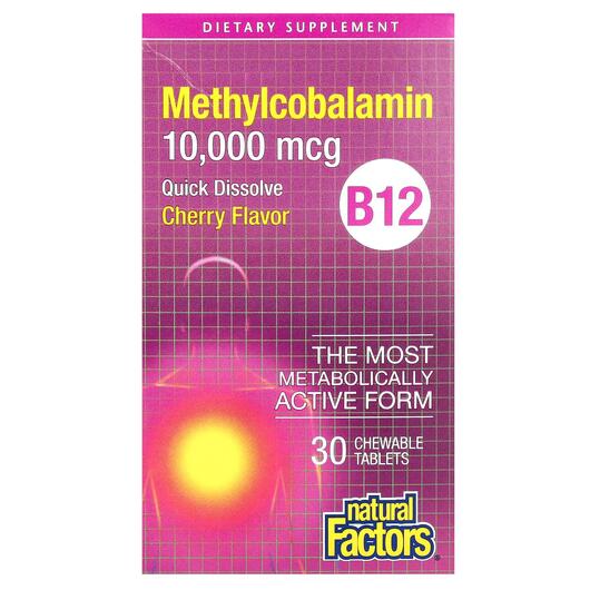 Основне фото товара B12 Methylcobalamin Cherry 10000 mcg Основне фото товара B12 Methylcobalamin Cherry, Вітамін B, 12 Метилкобаламін