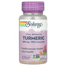 Куркума 600 мг Turmeric Root Extract One Daily 600 mg