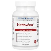 Nattovena Наттокиназа Arthur Andrew Medical 90 капсул Nattovena Наттокиназа Arthur Andrew Medical 90 капсул