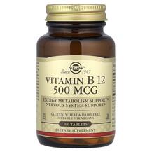 Vitamin B12 500 mcg Витамин B12 500 мкг Solgar Vitamin B12 500 mcg Витамин B12 500 мкг Solgar