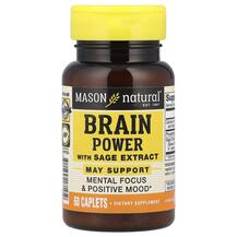 Шавлія Brain Power with Sage Extract Mason 60 таблеток