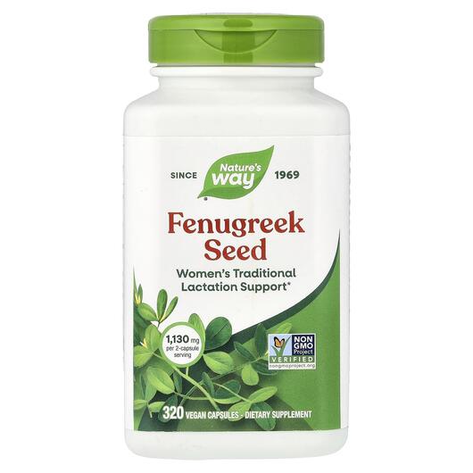 Основне фото товара Fenugreek Seed 1220 mg 320 Vegan, Насіння пажитника 1220 мг, 320 