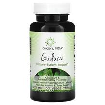 Гудучі Guduchi 500 mg Amazing India 60 капсул