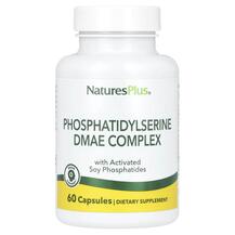 Phosphatidylserine DMAE Complex DMAE с Фосфатидилсерином